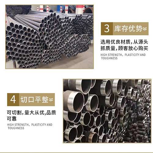 大关声测管用于灌浆和工程施工的注意事项