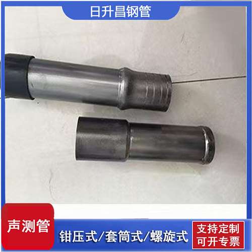 大关声测管检测前准备工作有哪些