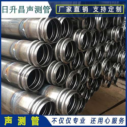 大关声测管规格型号有哪几种